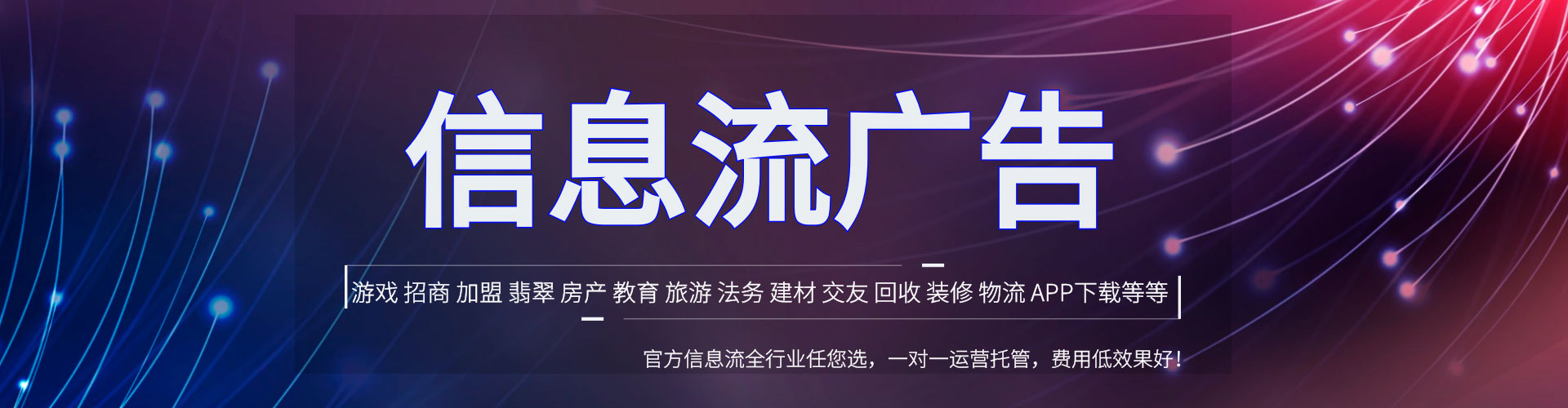 新社百度推广排名