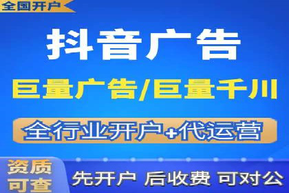 信息流代运营案例：打造爆款广告