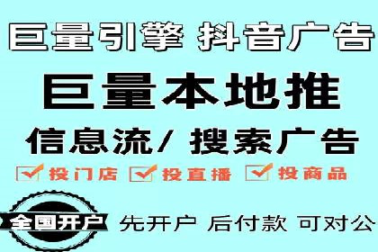 百度竞价广告费用构成解析